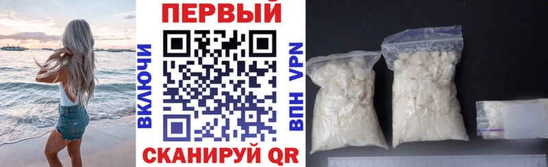 Амфетамин VHQ  MEGA рабочий сайт  Сызрань 