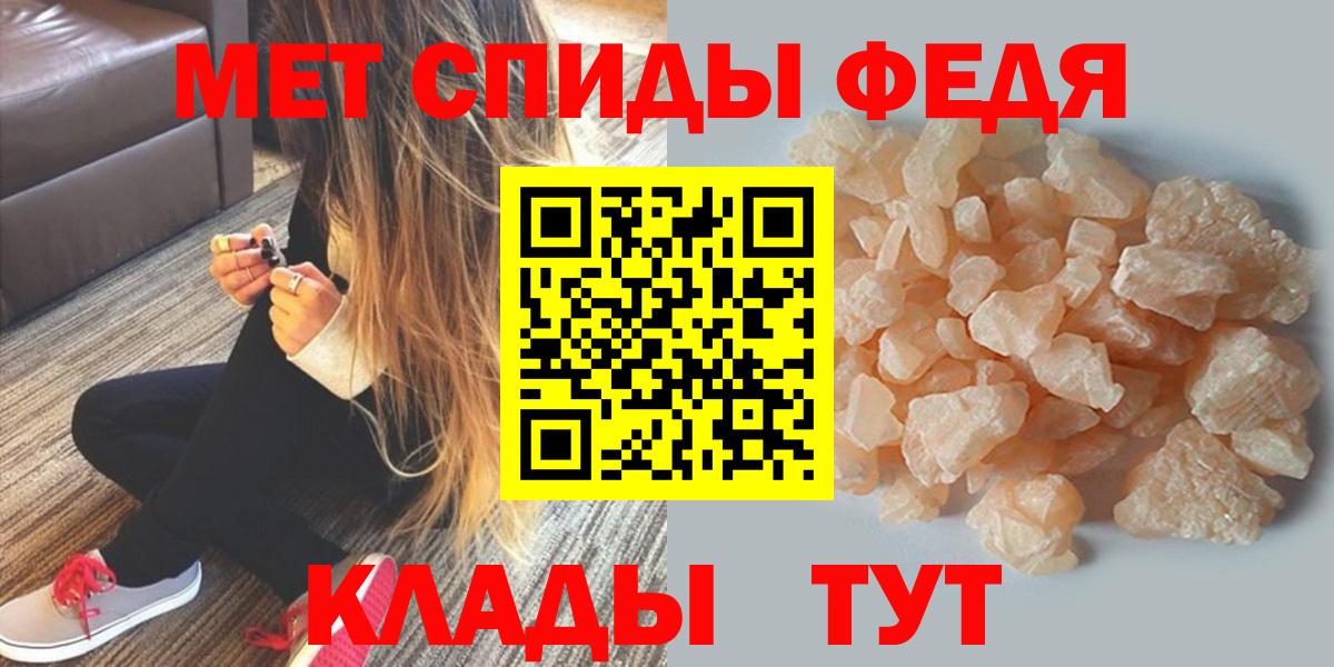 Amphetamine 98% Сызрань