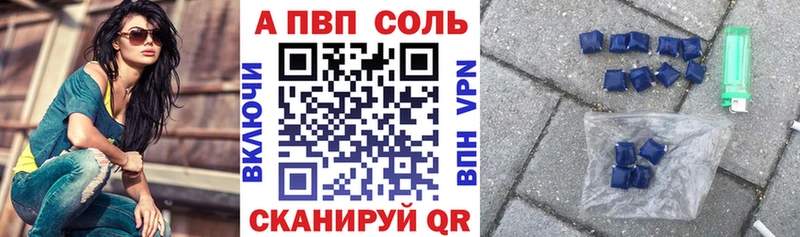 A-PVP крисы CK как найти Сызрань