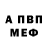 МЕТАДОН белоснежный MerryTuWkaN