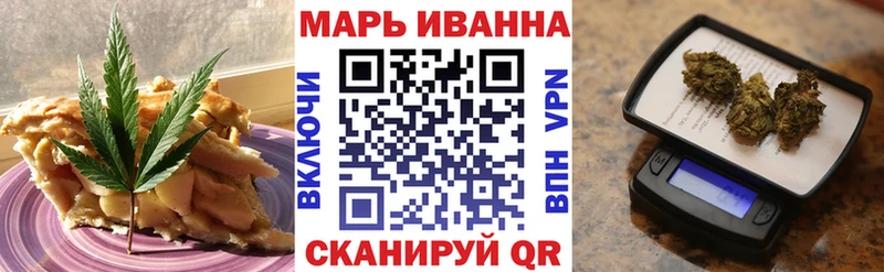 Печенье с ТГК марихуана где продают Сызрань