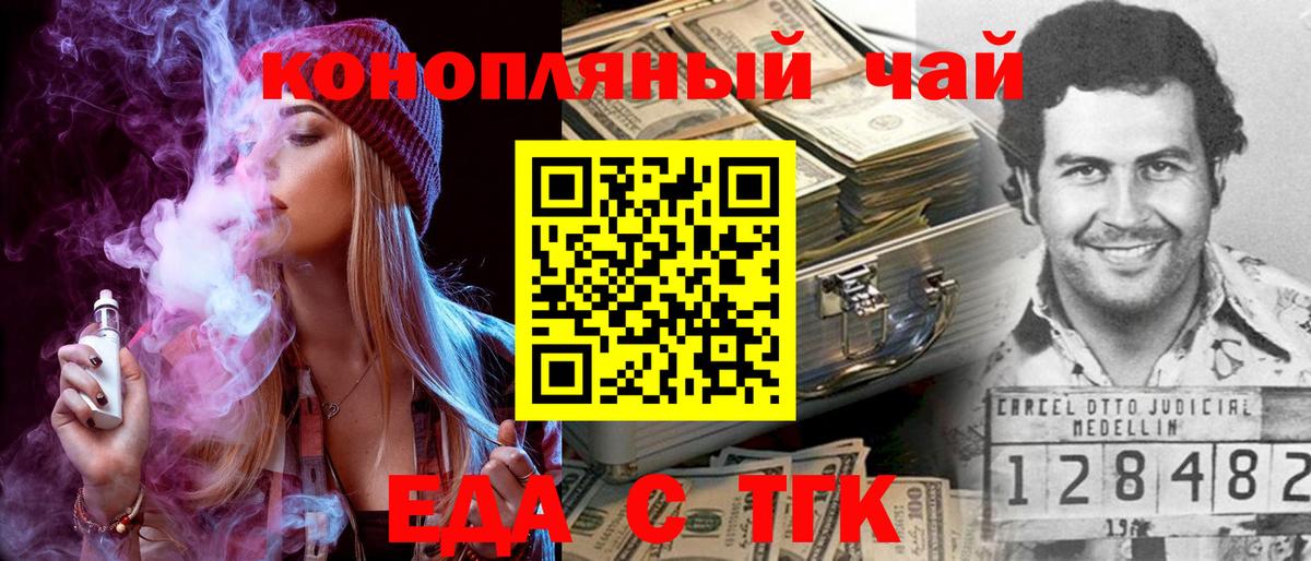 Canna-Cookies конопля  Вход с VPN  Сызрань 