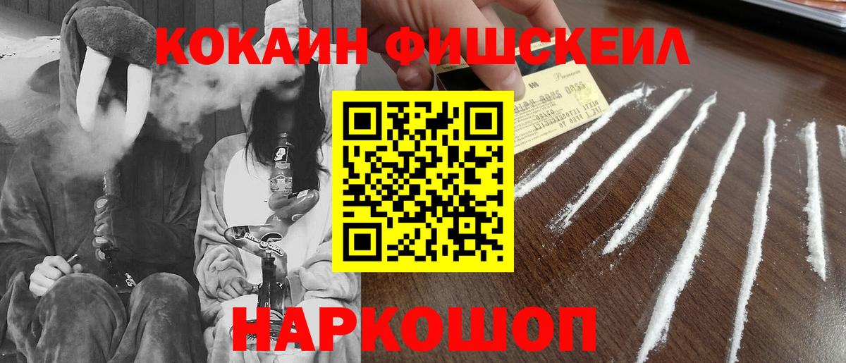 COCAIN 97% Сызрань