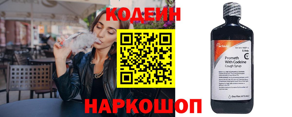 A-PVP Сызрань