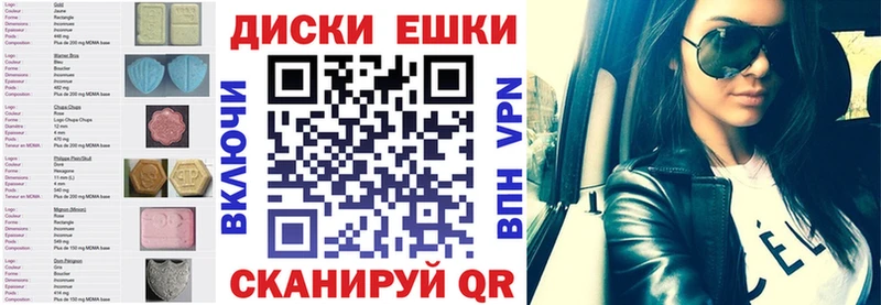 Экстази XTC  как найти   Сызрань 