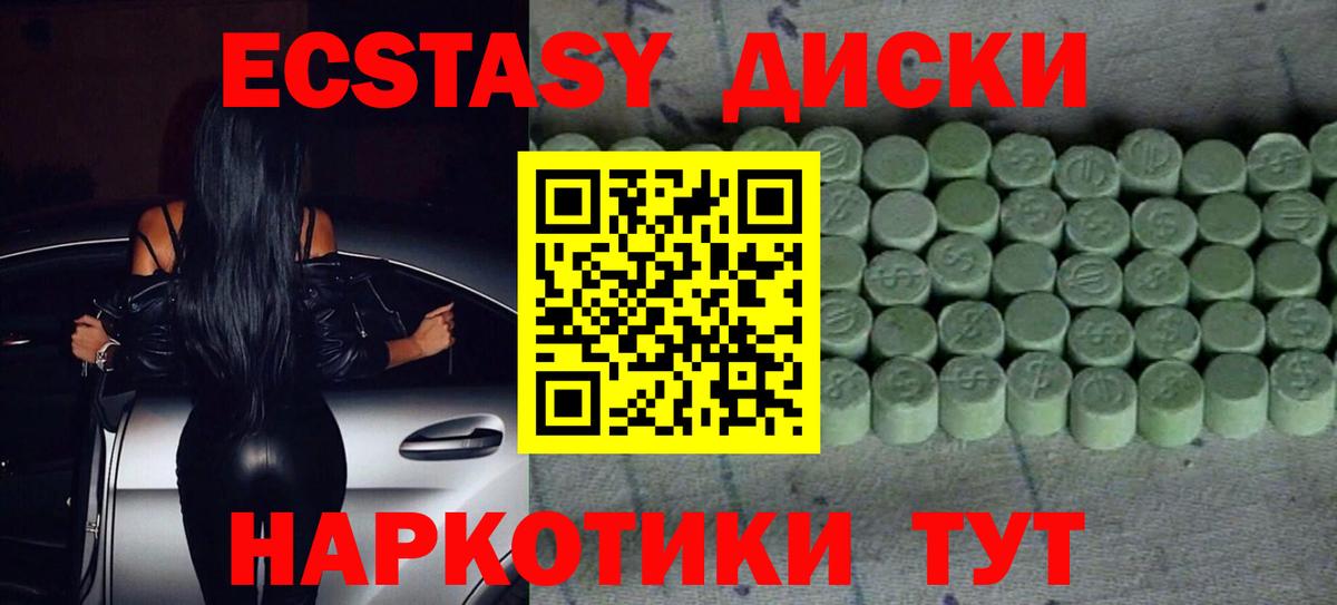 ЭКСТАЗИ louis Vuitton Сызрань
