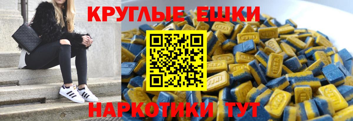 ГАШ  Кокаин  МЕФ   МЕФ  Вход с VPN  ЭКСТАЗИ  МЕТАМФЕТАМИН  Каннабис  Сызрань  Alpha PVP СОЛЬ  