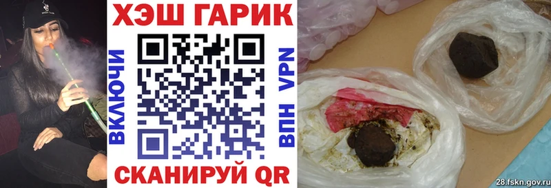 ГАШИШ убойный  наркота  Сызрань 