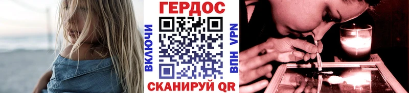 Героин Heroin  магазин продажи   Сызрань 