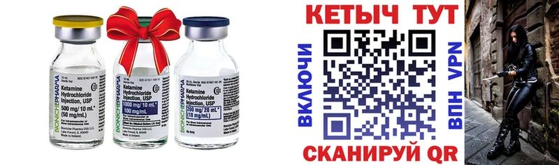 Кетамин ketamine  наркота  Сызрань 