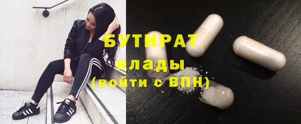 альфа пвп VHQ Абдулино