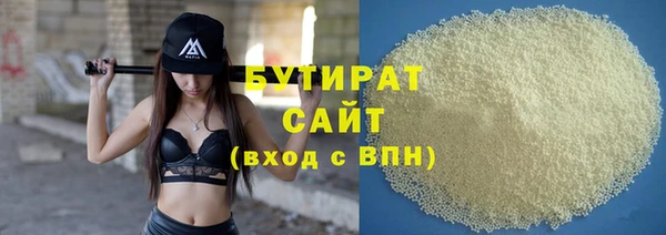 ALPHA PVP Абинск
