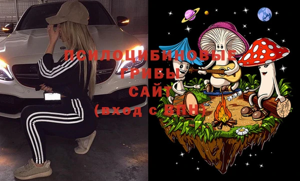 альфа пвп VHQ Абдулино