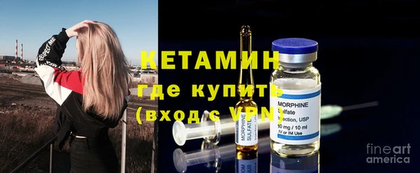 амфетамин Абаза