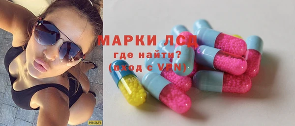 амфетамин Абаза