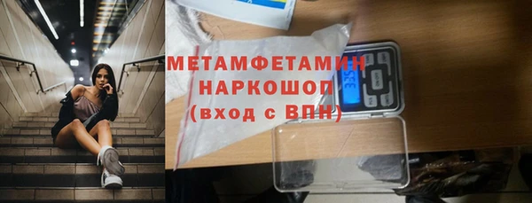 альфа пвп VHQ Абдулино