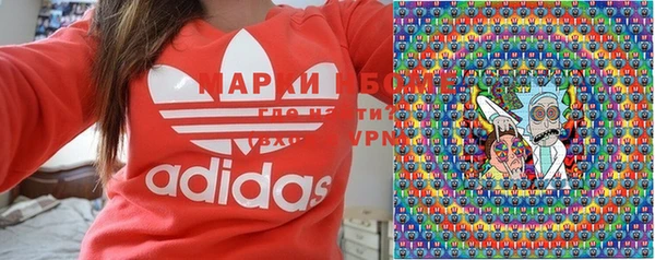 амфетамин Абаза