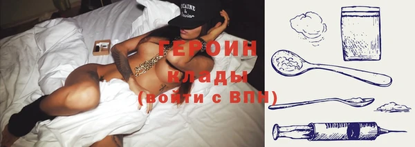 амфетамин Абаза