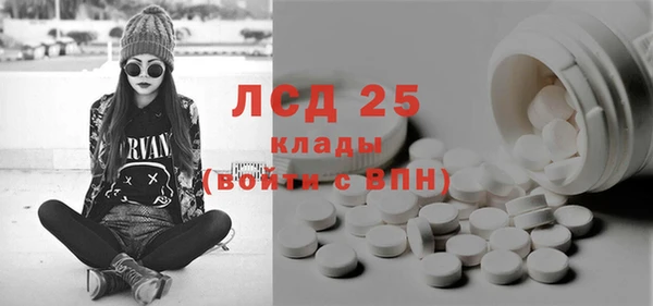 ALPHA PVP Абинск