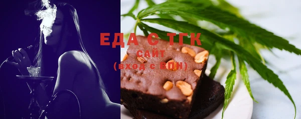 ALPHA PVP Абинск