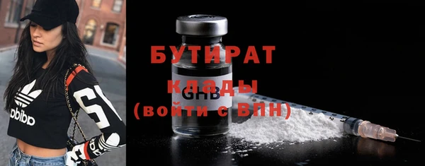 амфетамин Абаза