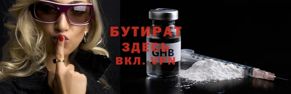 ALPHA PVP Абинск
