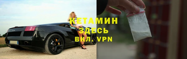 ALPHA PVP Абинск