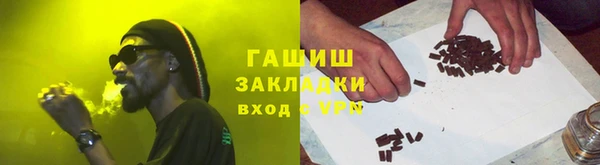 ALPHA PVP Абинск