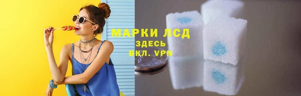 альфа пвп VHQ Абдулино