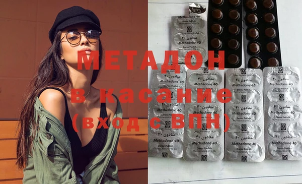 альфа пвп VHQ Абдулино
