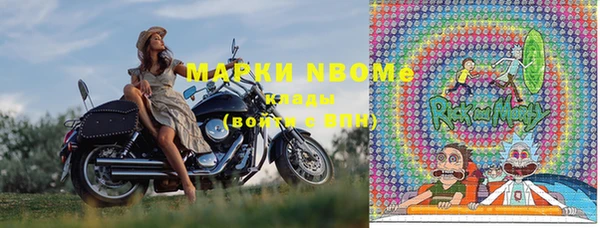 альфа пвп VHQ Абдулино