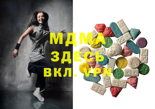 амфетамин Абаза