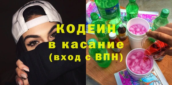 альфа пвп VHQ Абдулино