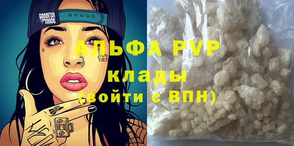 амфетамин Абаза