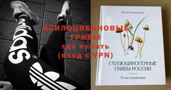 амфетамин Абаза