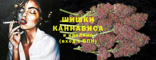 ALPHA PVP Абинск