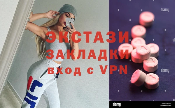 ALPHA PVP Абинск