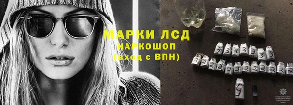 ALPHA PVP Абинск