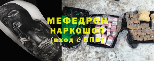 амфетамин Абаза