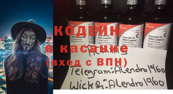 ALPHA PVP Абинск