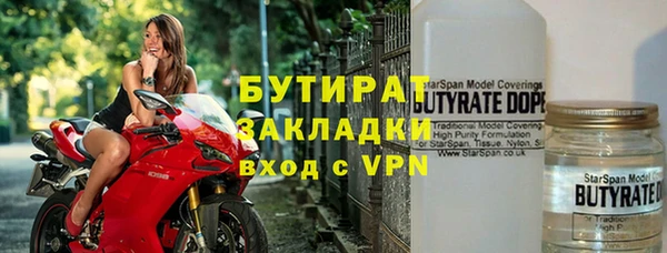 ALPHA PVP Абинск