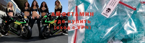 альфа пвп VHQ Абдулино