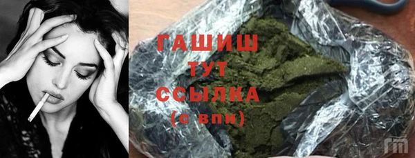 МДМА Заволжск