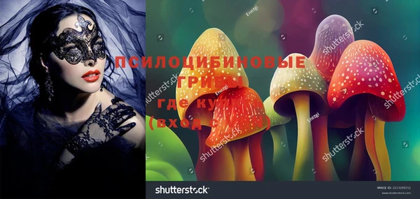 альфа пвп VHQ Абдулино