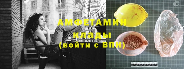 кокаин перу Горняк