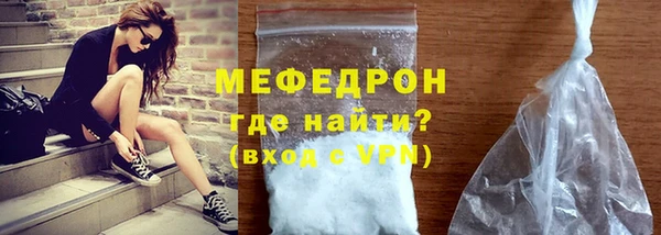 амфетамин Абаза