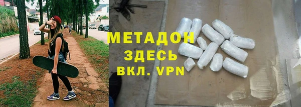 альфа пвп VHQ Абдулино