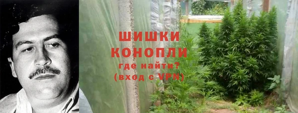 ALPHA PVP Абинск