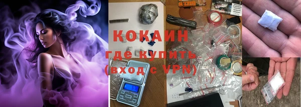 ALPHA PVP Абинск