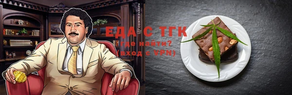 ALPHA PVP Абинск